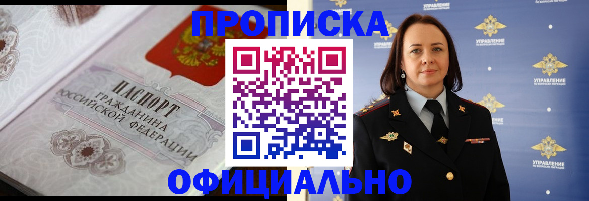 форма 3 в Бологом